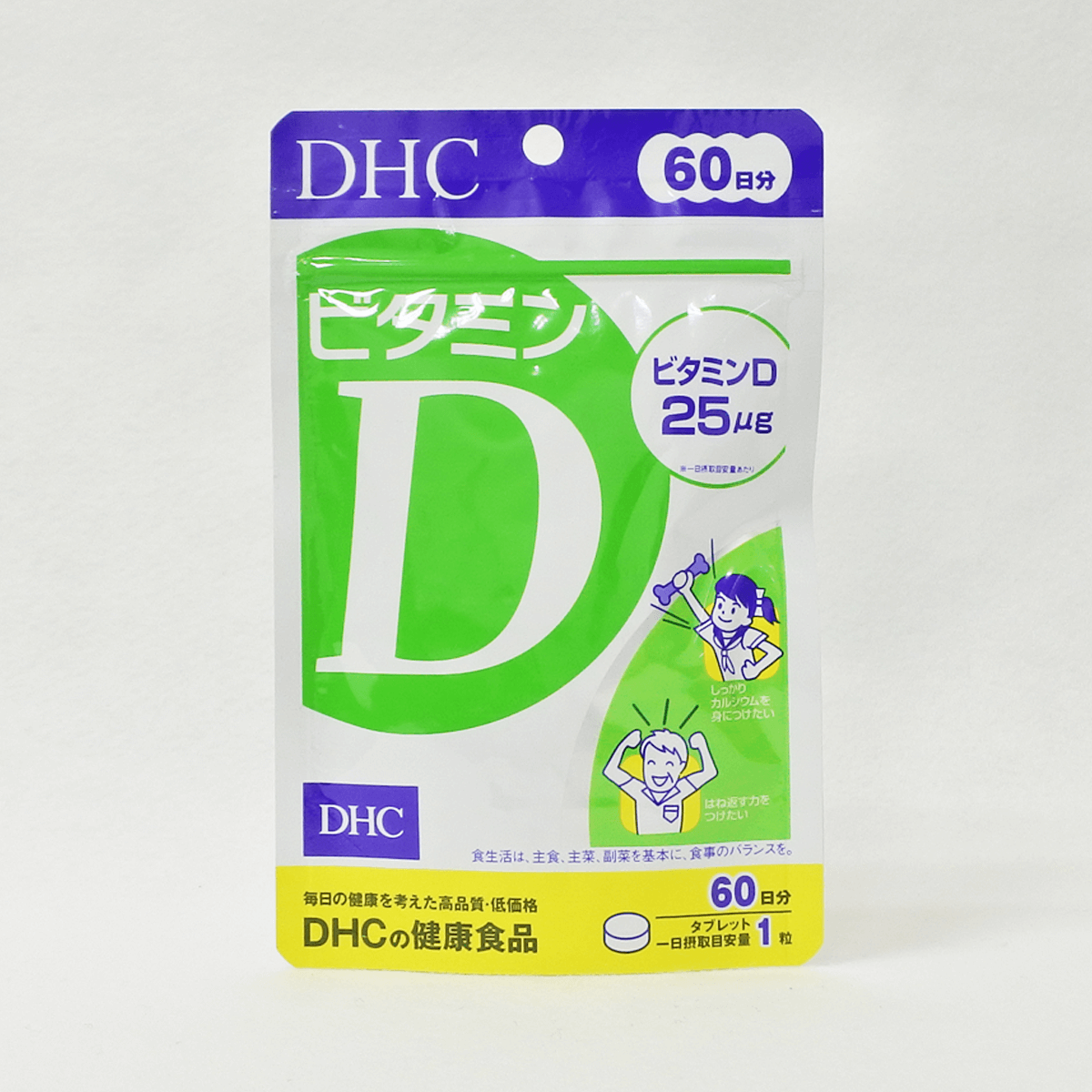 DHC維生素D 60日份