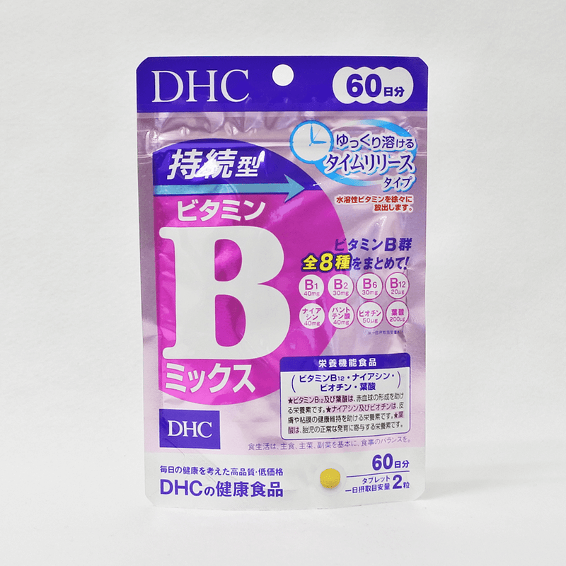 DHC 持続型ビタミンBミックス 60日分