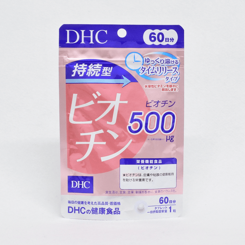 DHC 長效型生物素(Biotin)  60粒 60日份