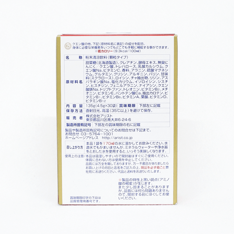 Arsist MEDALIST 緩解疲勞檸檬酸 170ml用 4.5g×30袋