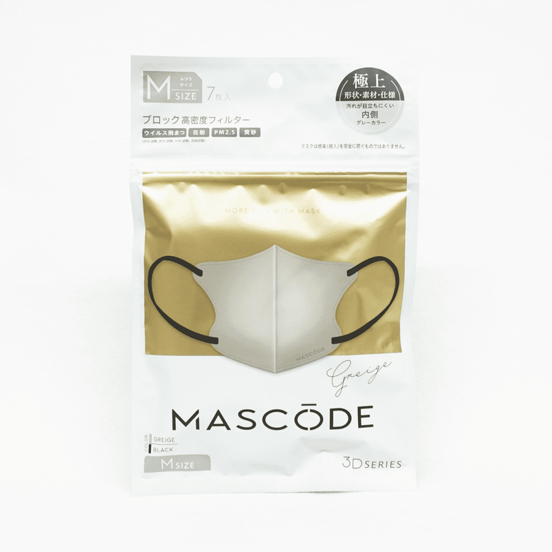 MASCODE 3D 口罩 M號 米灰色 7枚入