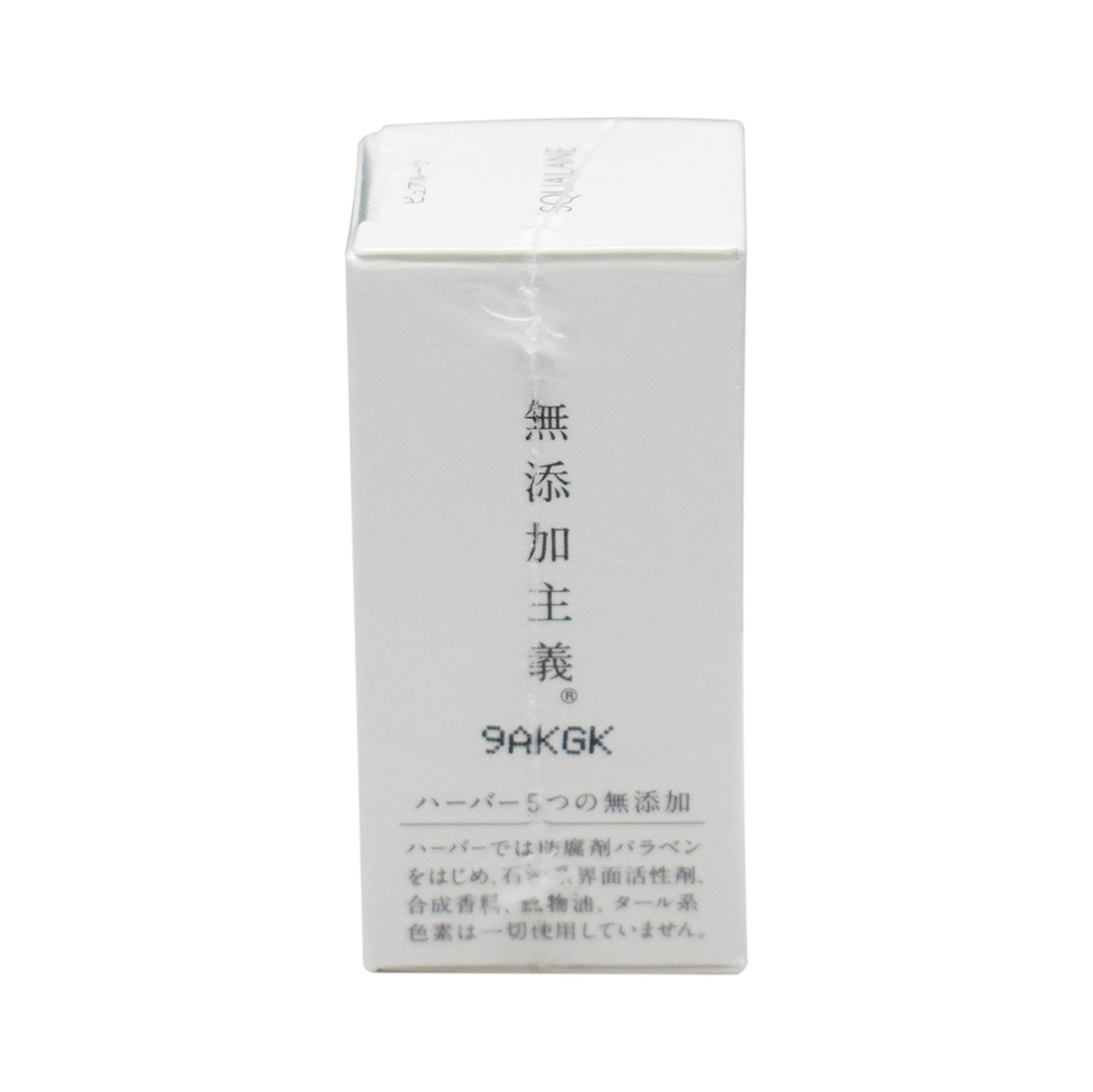 HABA 純海角鯊精純液 角鯊烷 15ml