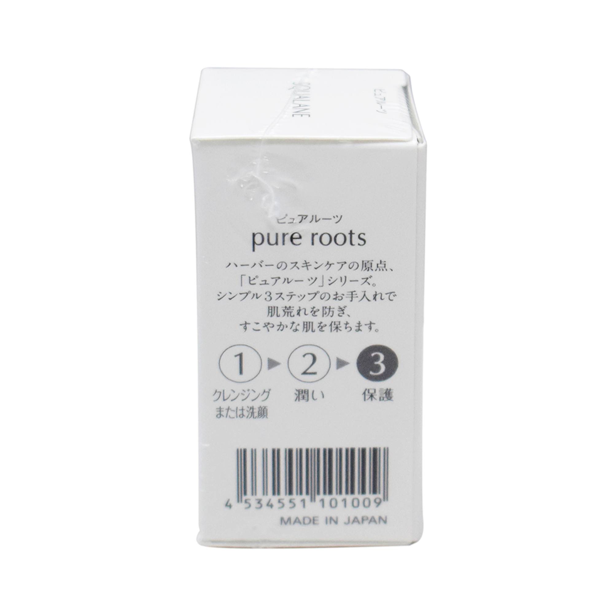 HABA 純海角鯊精純液 角鯊烷 15ml