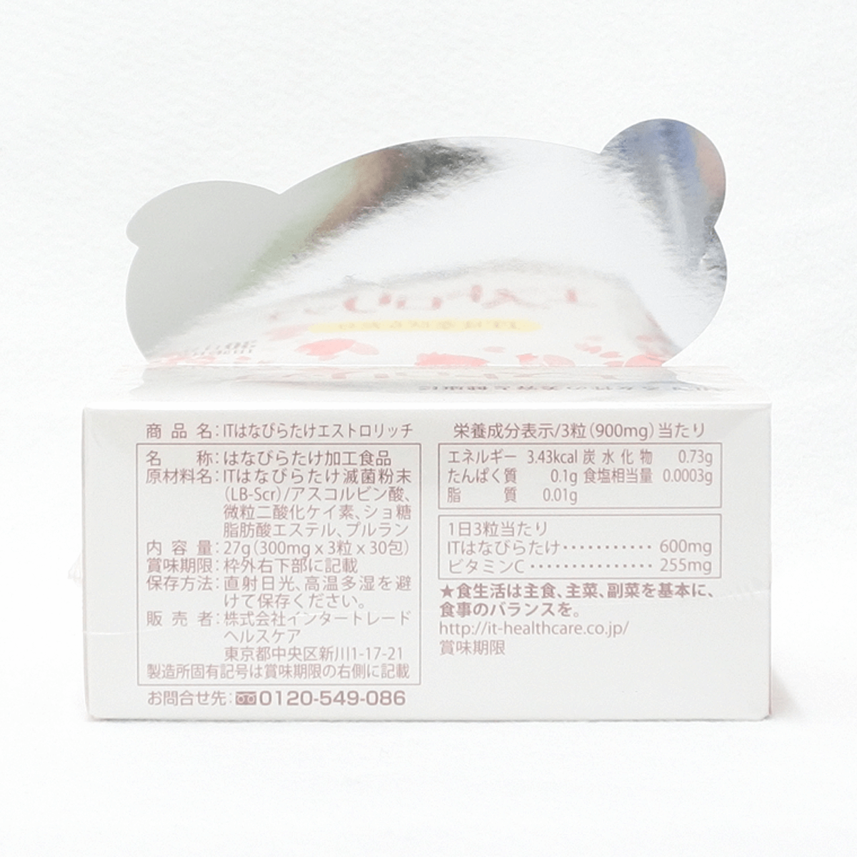 ESTRO-RICH 绣球菌浓缩精华 3粒×30包