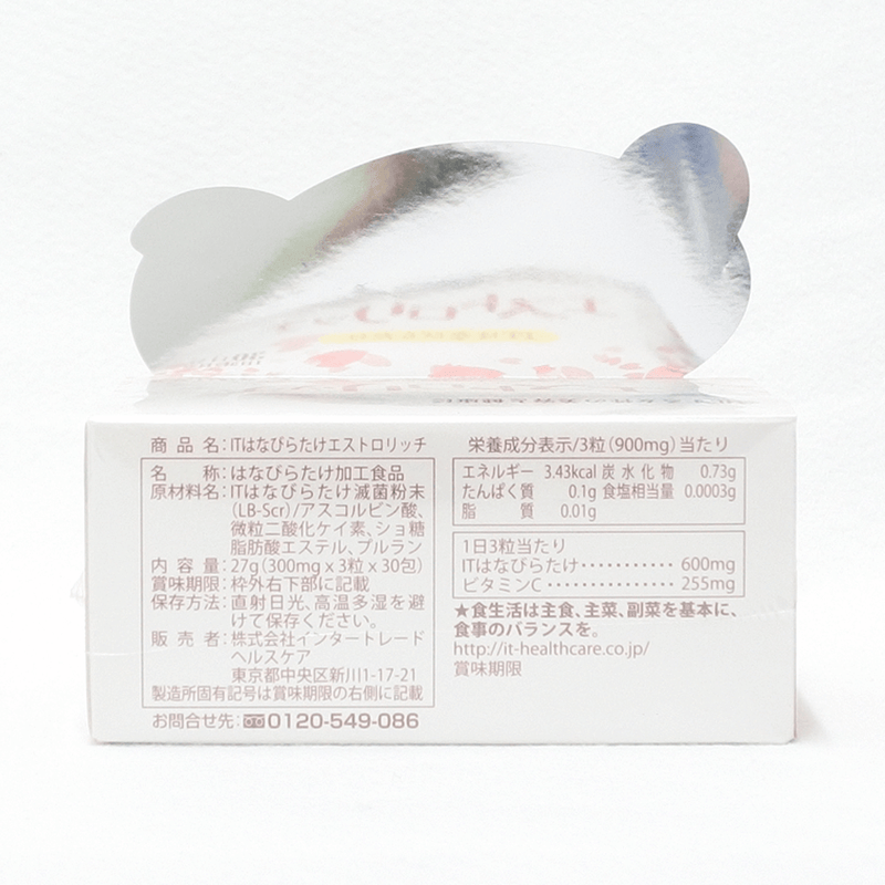 ESTRO-RICH 繡球菌濃縮精華 3粒×30包(每筆訂單限購2個)