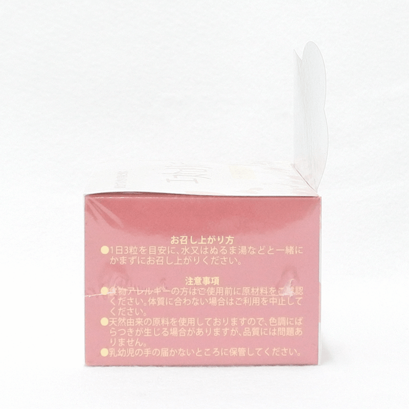 ESTRO-RICH 繡球菌濃縮精華 3粒×30包(每筆訂單限購2個)