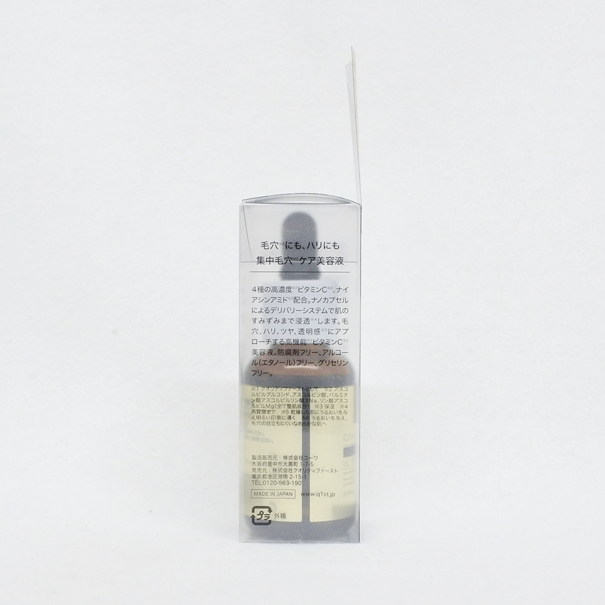 QualityFirst 高濃度維他命C美容液 30ml