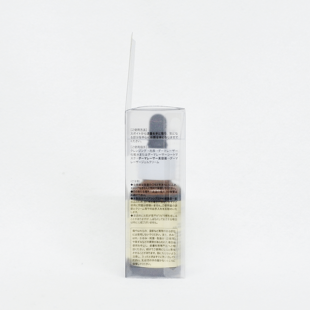 QualityFirst 高濃度維他命C美容液 30ml