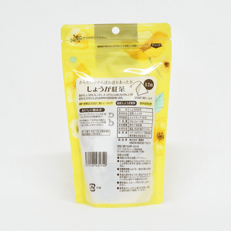 Liv Labo 生薑紅茶 2g×12包