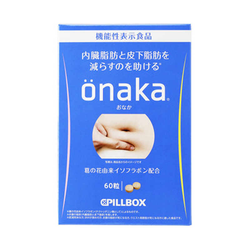 Pillbox Onaka 膳食營養素60粒 