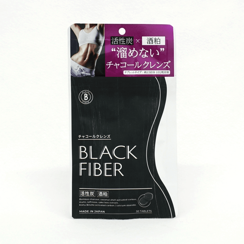 BLACK FIBER 黑炭酒粕美體錠 30粒 15日分