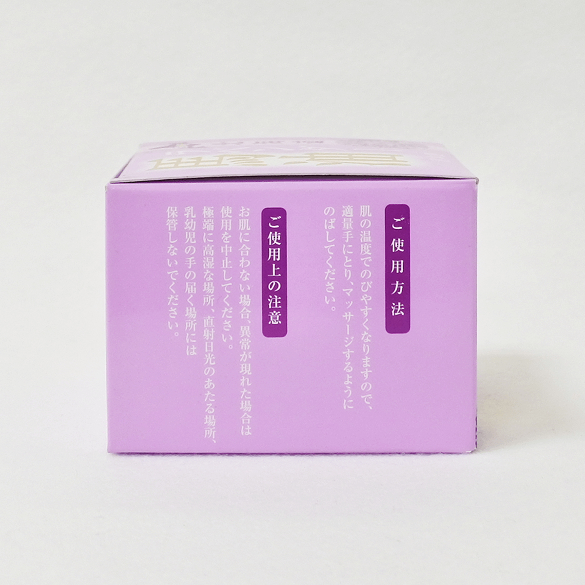 薰衣草馬油 120ml