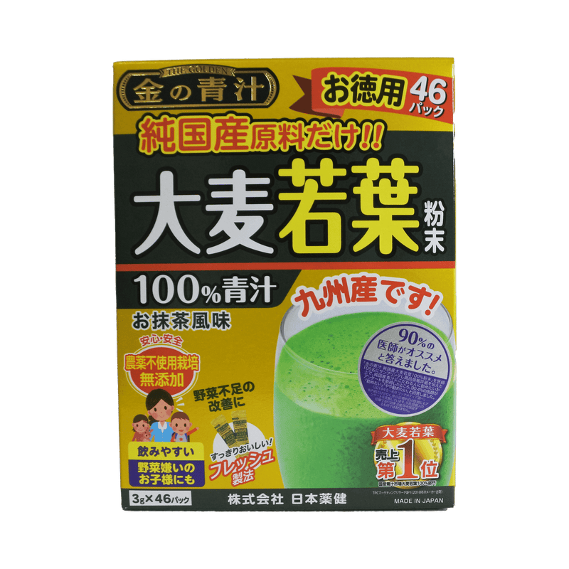 日本藥健 金青汁 純日本產大麥若葉 46包