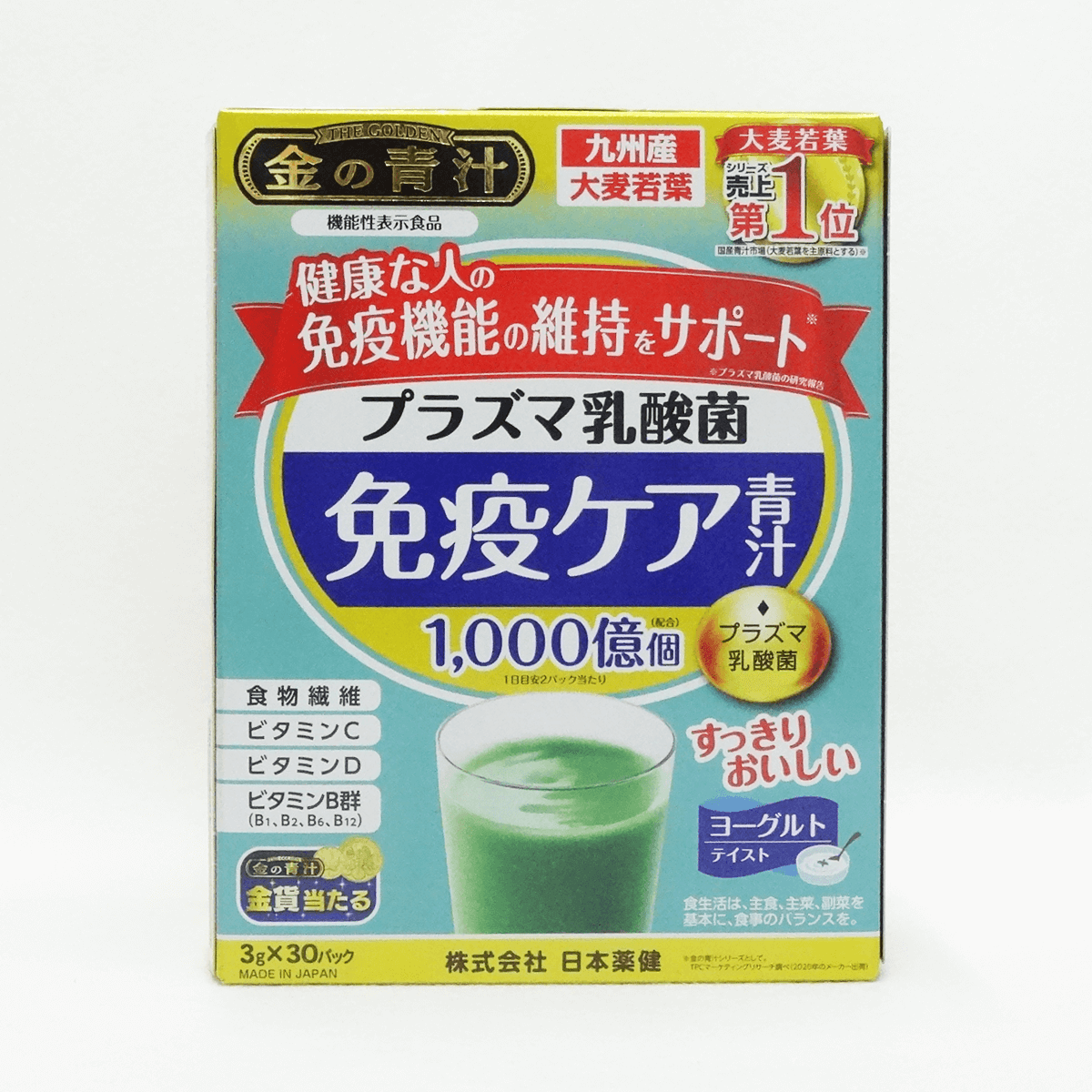 【機能性表示食品】日本藥健 金的青汁 Plasma乳酸菌免疫保健青汁 30包