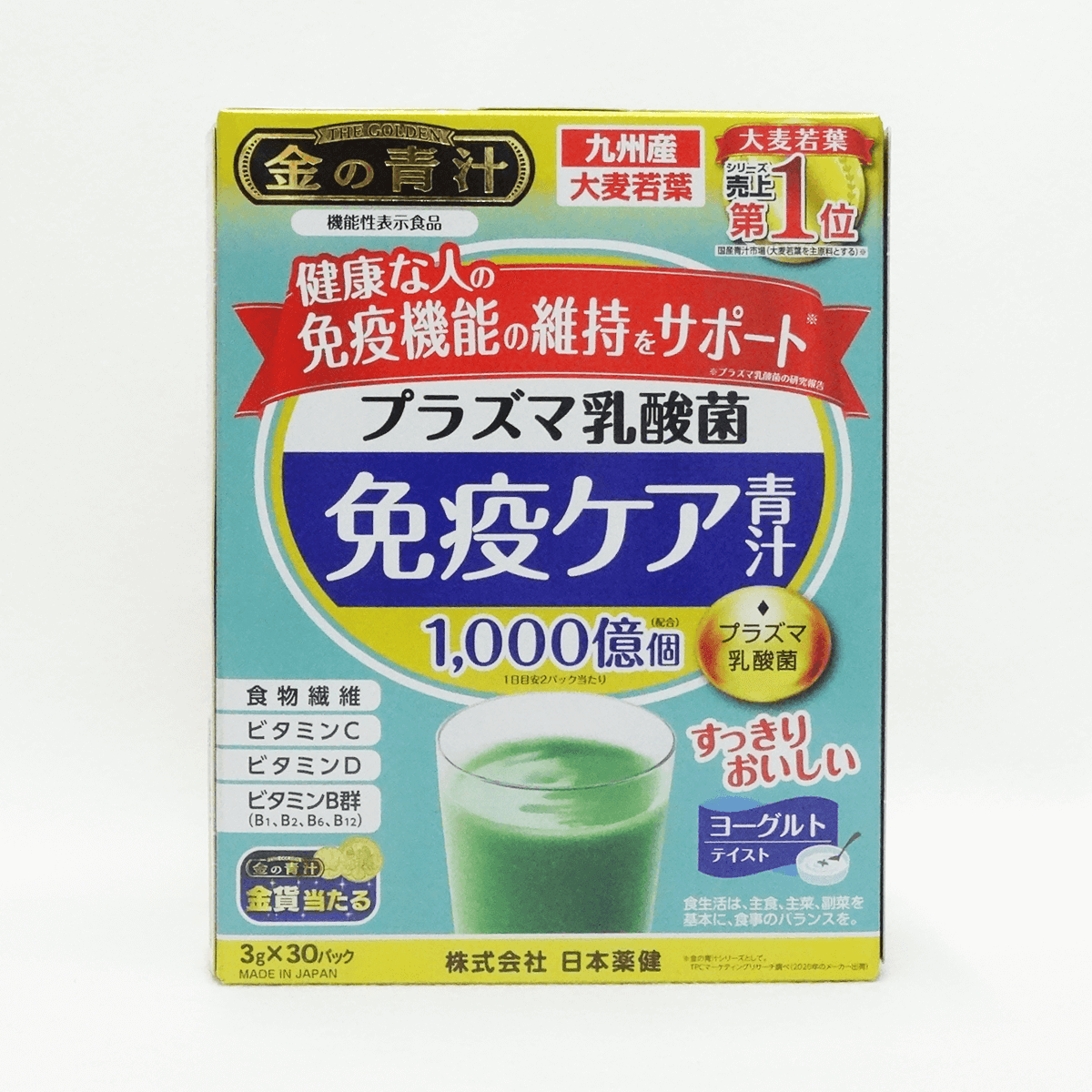 日本药健 金的青汁 Plasma乳酸菌免疫保健青汁 30包