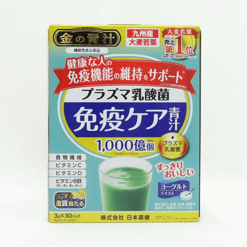 日本薬健 金の青汁 プラズマ乳酸菌免疫ケア青汁 30包