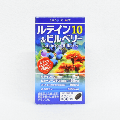 葉黃素10與藍莓 60 粒