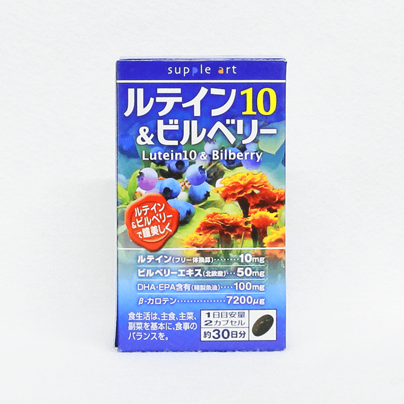 葉黃素10與藍莓 60 粒