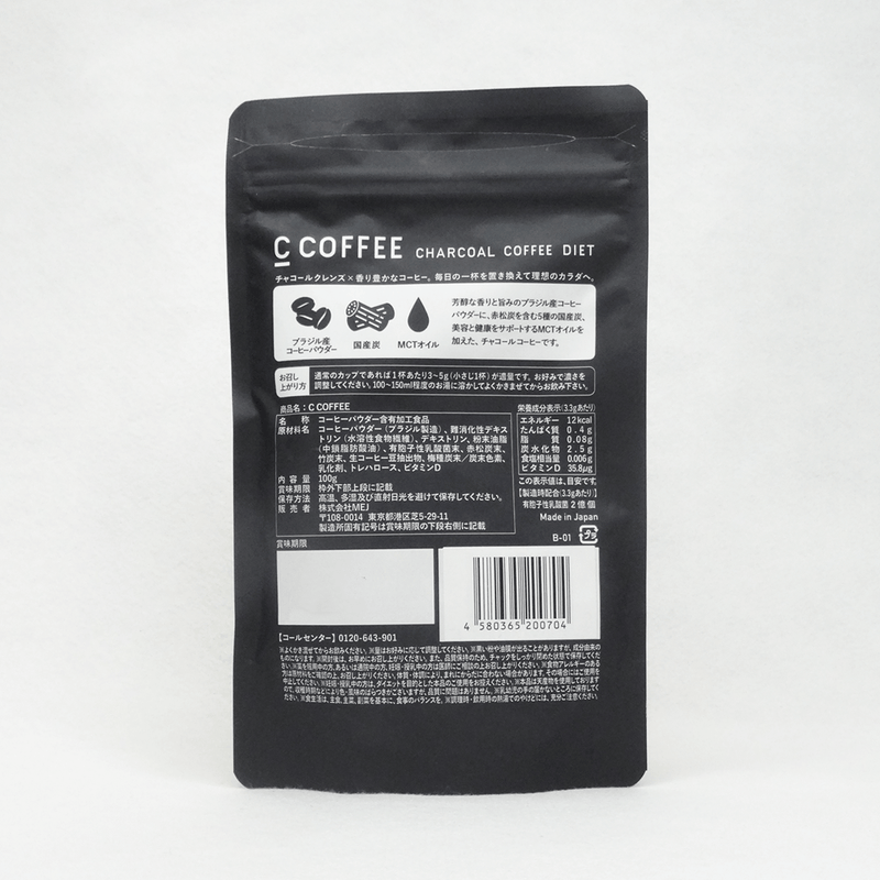 C COFFEE 100g