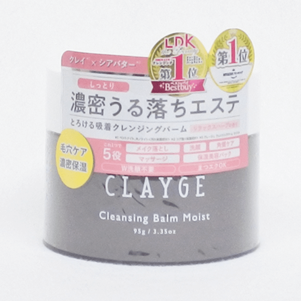 CLAYGE 海泥保濕卸妝膏 95g