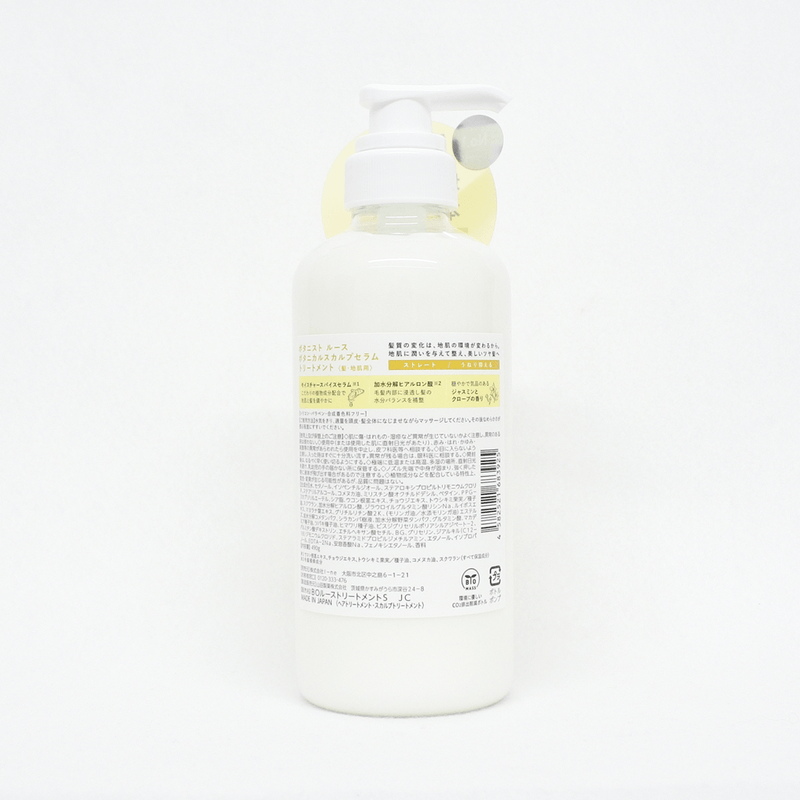 BOTANIST ROOTH 植物性精華潤髮乳 STRAIGHT(柔順型) 490g