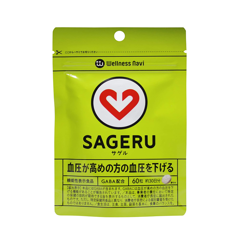 SAGERU(サゲル) 60粒