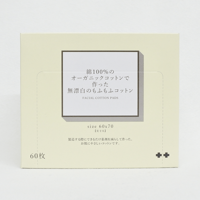 札幌藥妝 蓬鬆化妝棉 超厚款 60片(每筆訂單限購2個)