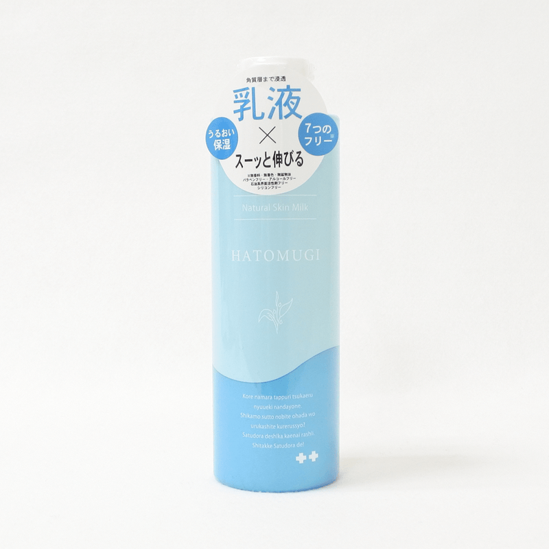 札幌藥妝 潤澤保濕薏仁乳液 300ml