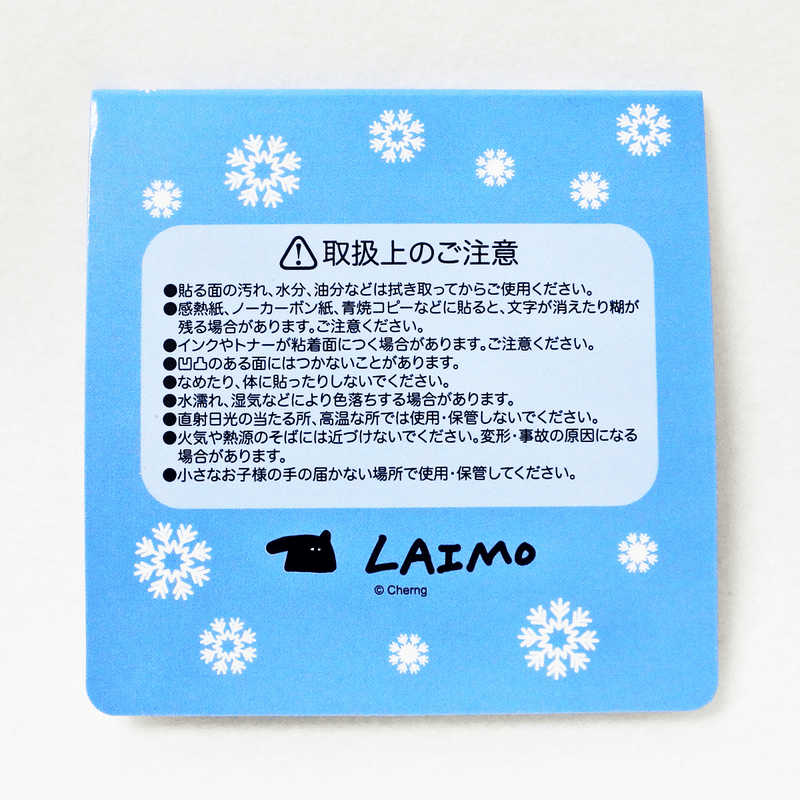 札幌藥妝×LAIMO 便利貼