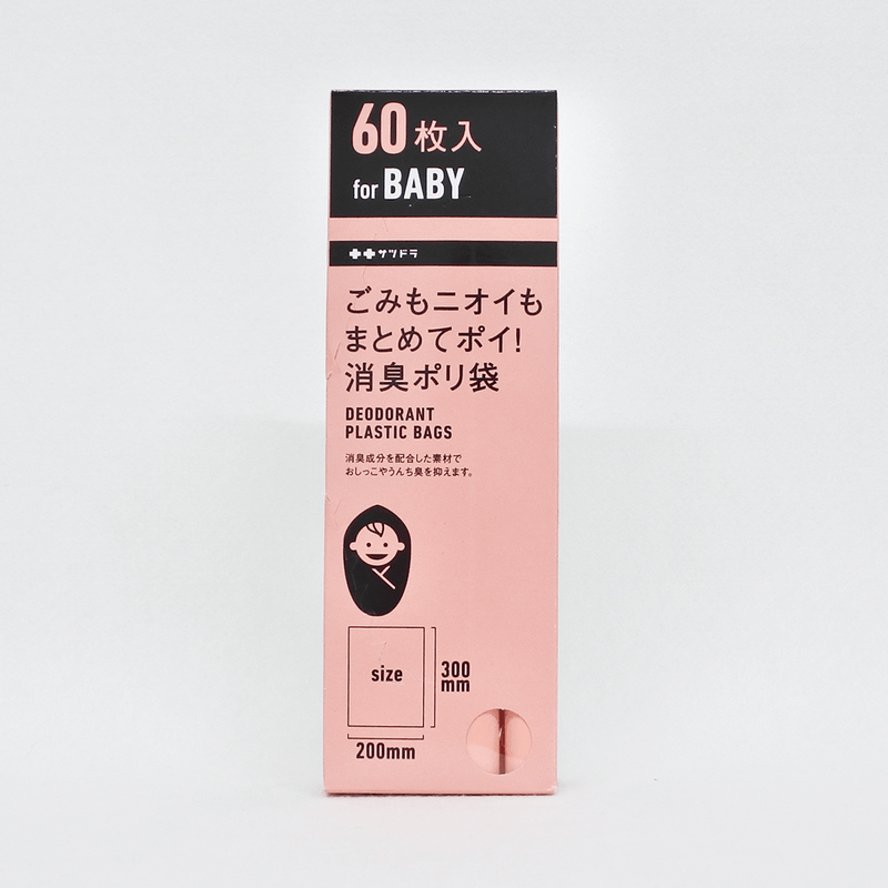 札幌藥妝 for baby消臭垃圾袋 粉色 60個