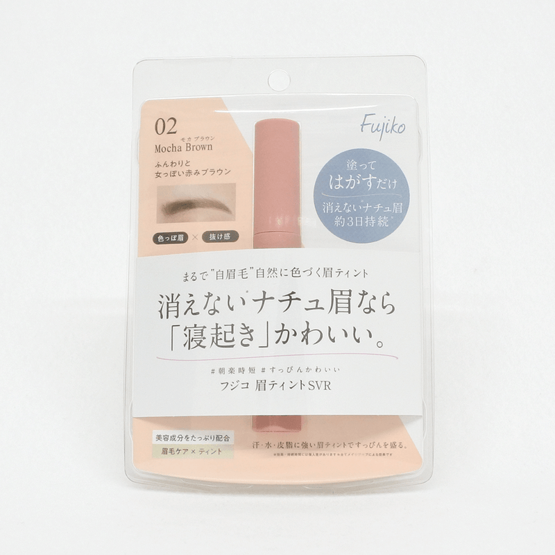 Fujiko 染眉膏 自然系眉色 長效型撕除式染眉(02摩卡棕色) 6g