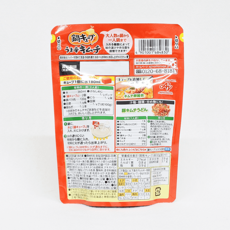 味之素 火鍋湯底 美味韓式泡菜高湯塊 58g×8個