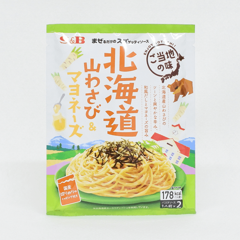 S&B 北海道山葵&美乃滋義大利麵調味醬 75.4g×1袋