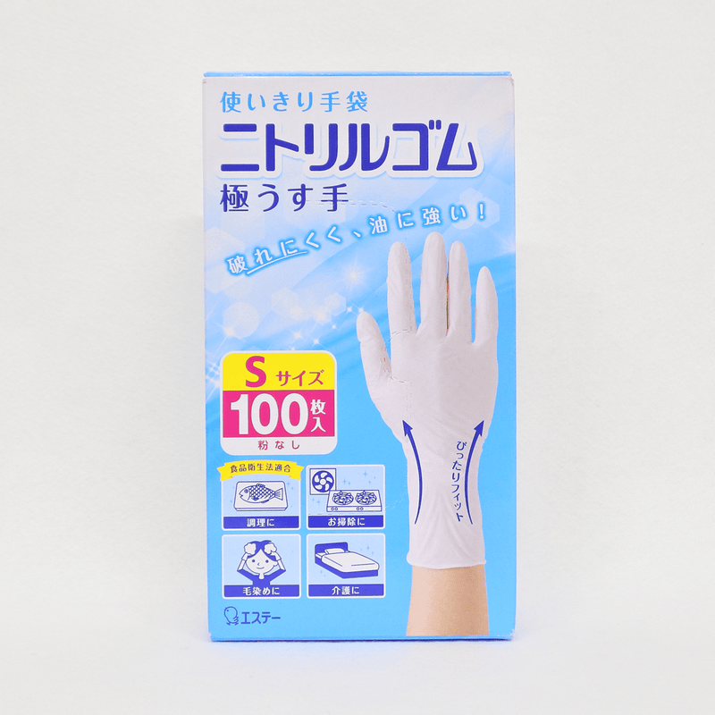 耐用丁腈橡膠極薄手套 S 白色 100入(每筆訂單限購2個)