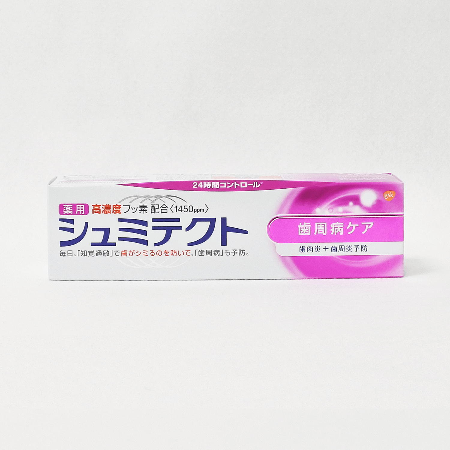 地球制药舒酸定敏感型保健牙膏