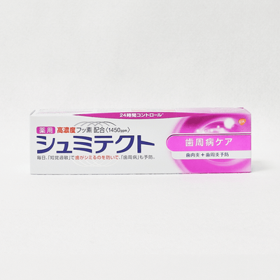 地球製藥舒酸定敏感型保健牙膏