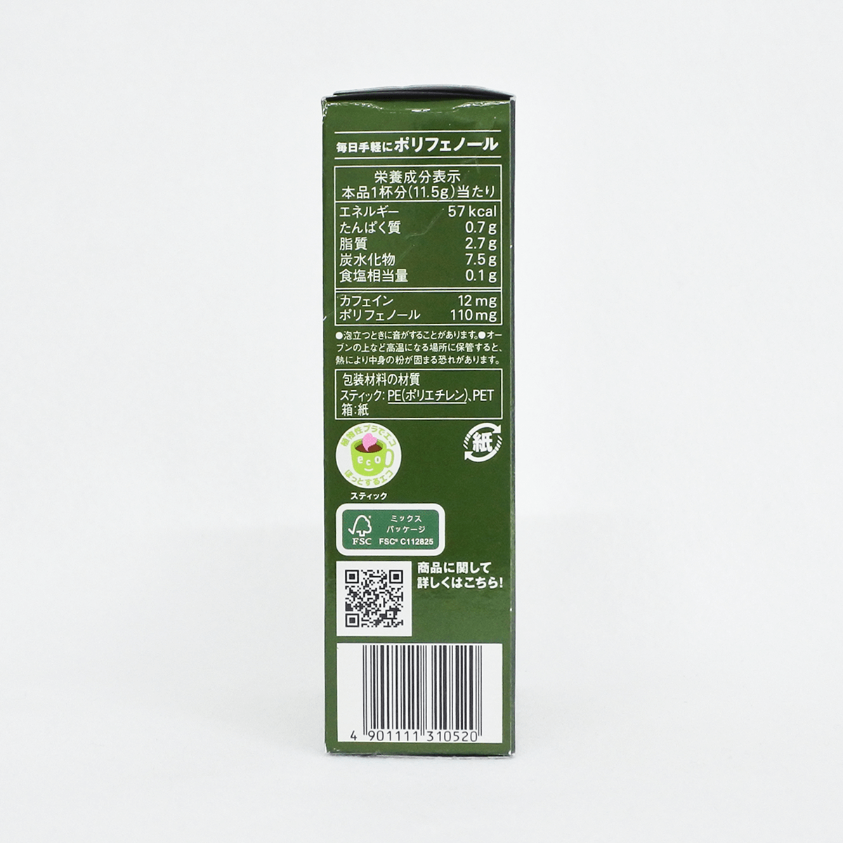 AGF Blendy CAFE LATORY 浓厚抹茶拿铁 11.5g×6包