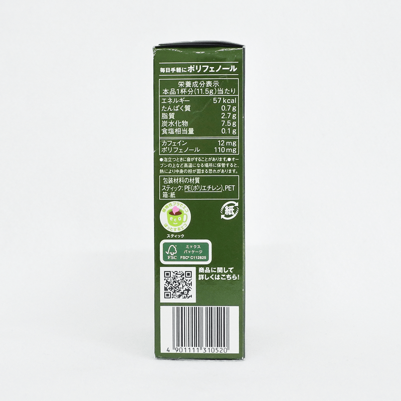 味の素AGF ブレンディ カフェラトリー スティック 濃厚抹茶ラテ 11.5g×6本