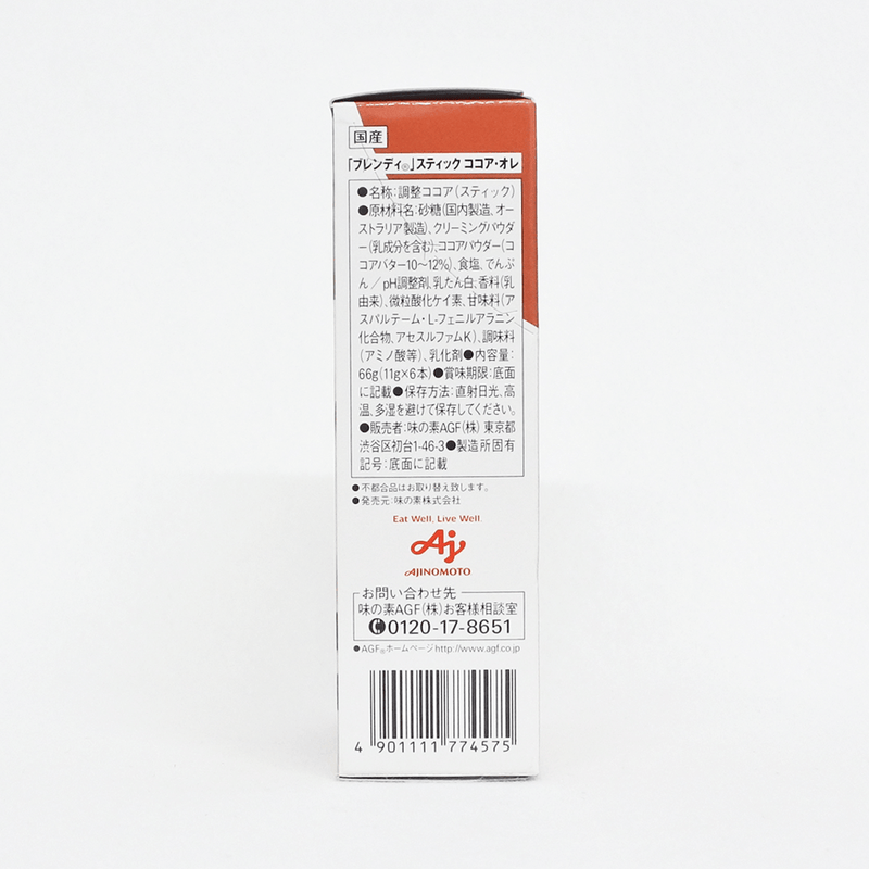 味の素AGF ブレンディスティック ココア・オレ 11g×6本