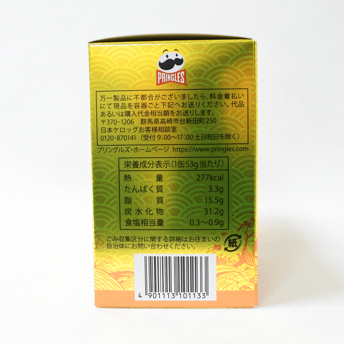 【北海道限定】品客洋芋片 黄油酱烧干贝口味 3罐装