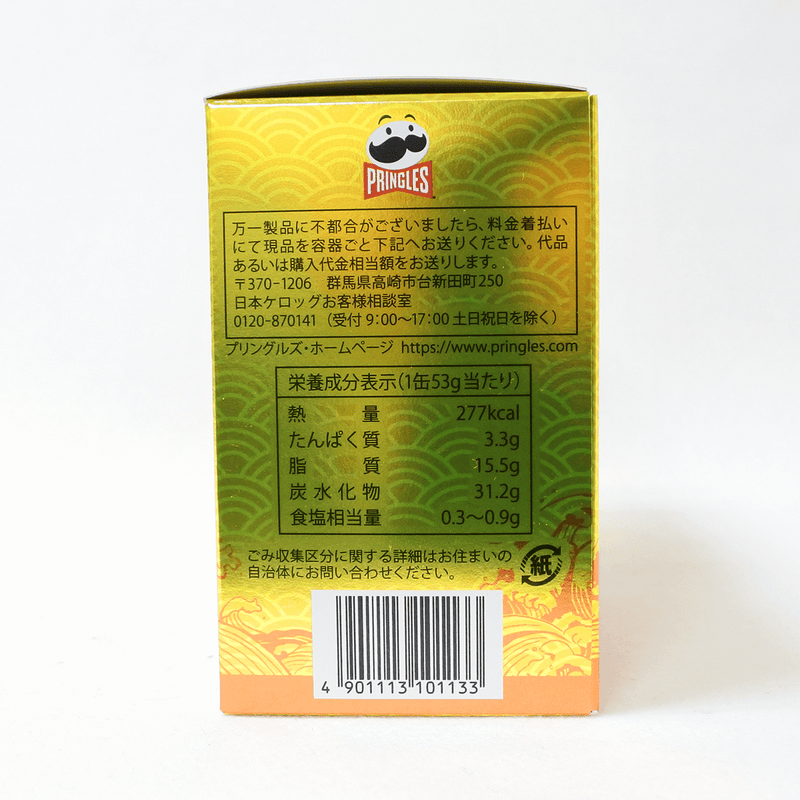 【北海道限定】品客洋芋片 奶油醬燒干貝口味 3罐裝