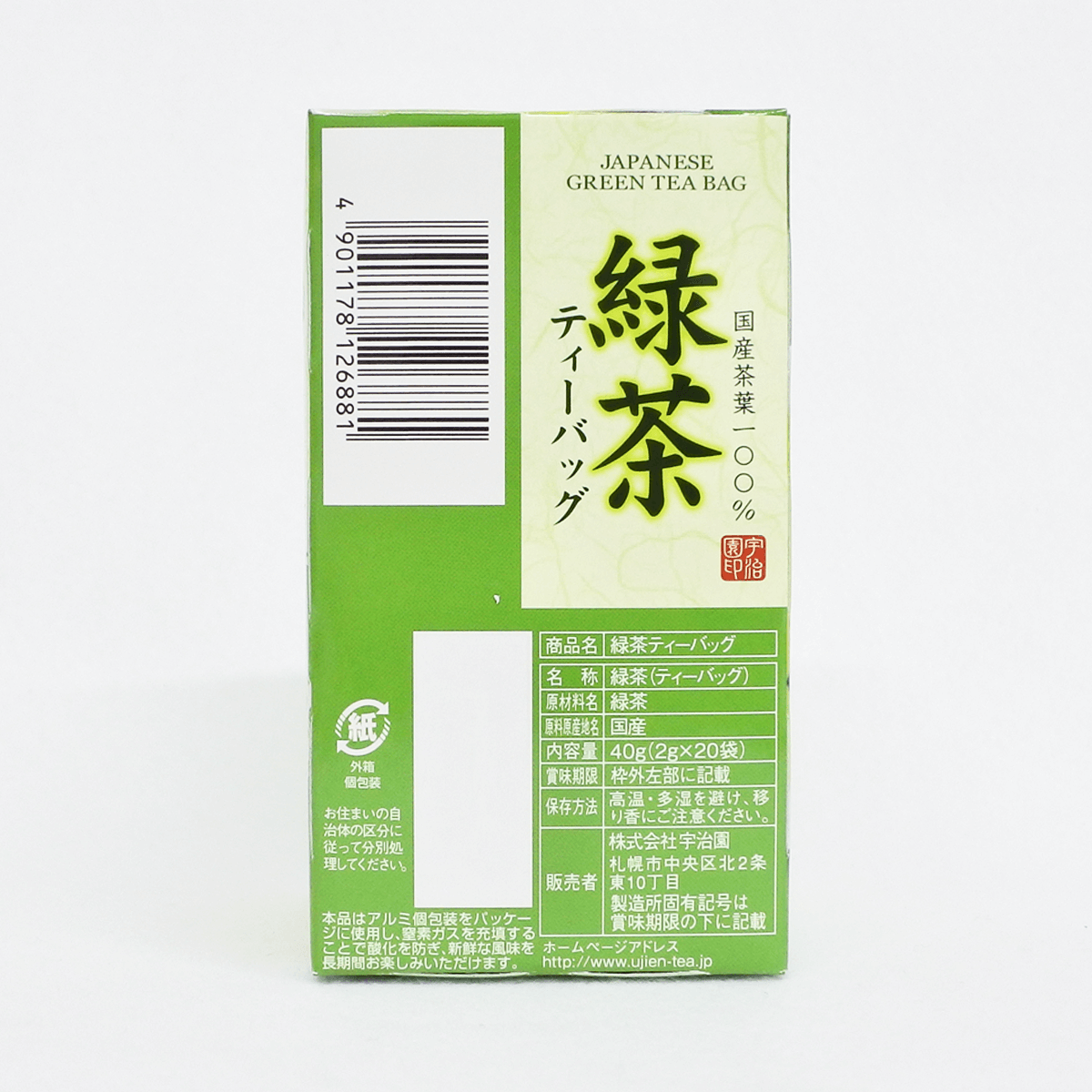 宇治园 香醇绿茶 茶包 2g×20包
