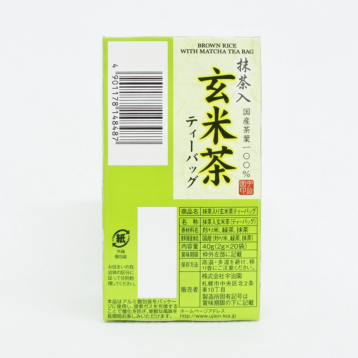 宇治园 含抹茶粉香醇玄米茶 2g×20包