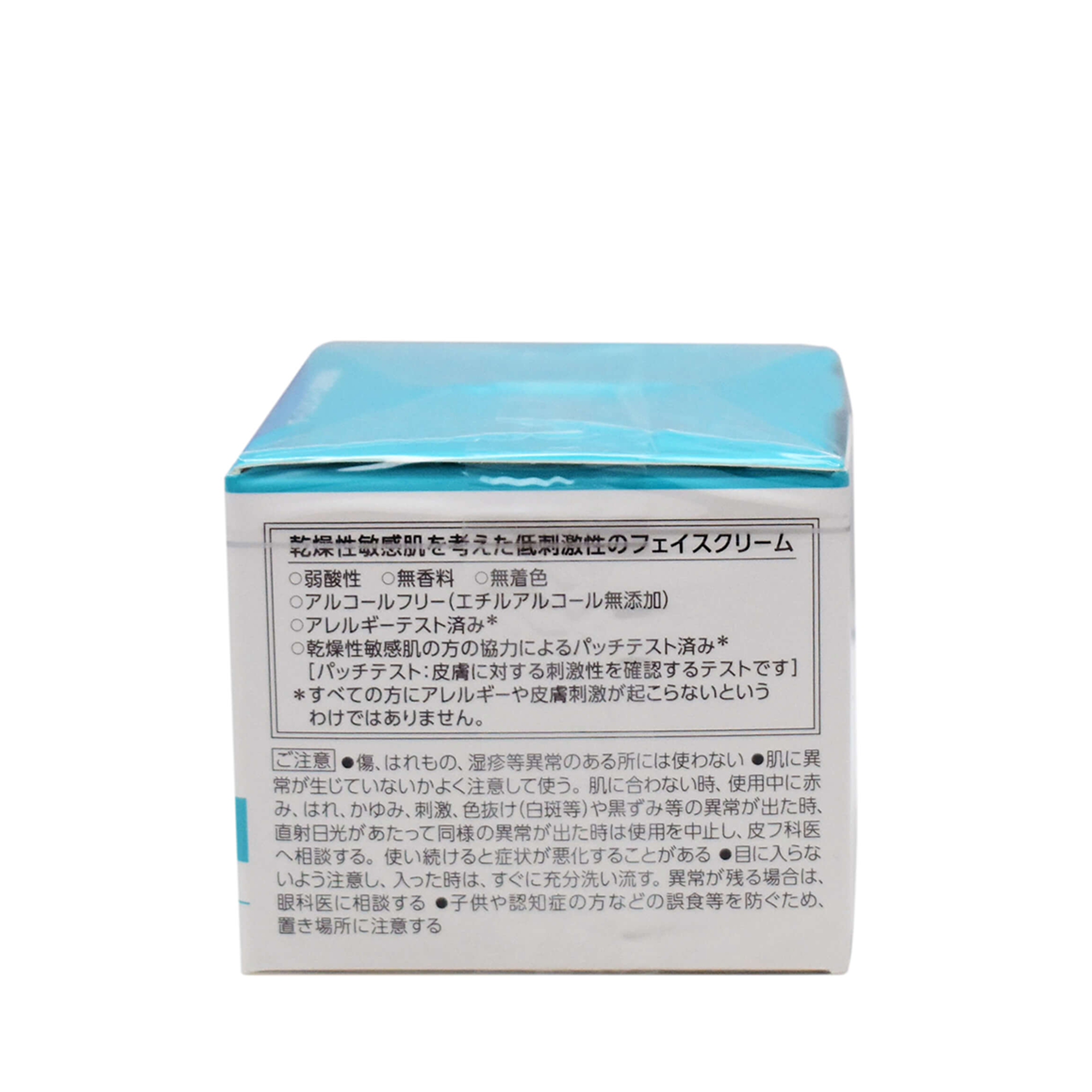 Kao花王 Curél 珂潤 潤浸保濕深層乳霜 40g