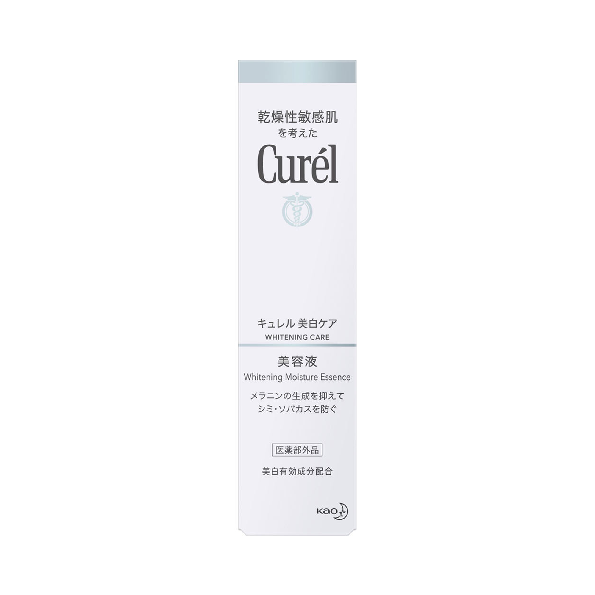 Kao花王 Curél珂潤 潤浸美白保溼精華 30g