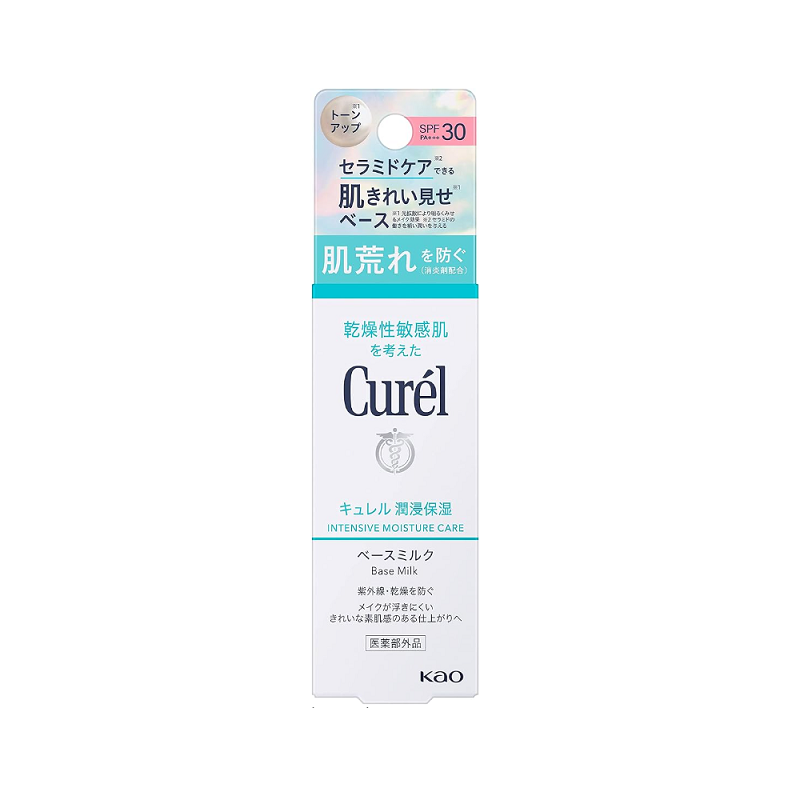 Kao花王 Curél珂潤 浸潤保濕隔離防曬乳 臉部用 SPF30/PA+++ 30g