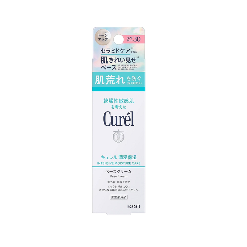 Kao花王 Curél珂潤 浸潤保濕隔離防曬乳霜 臉部用 SPF30/PA+++ 30g