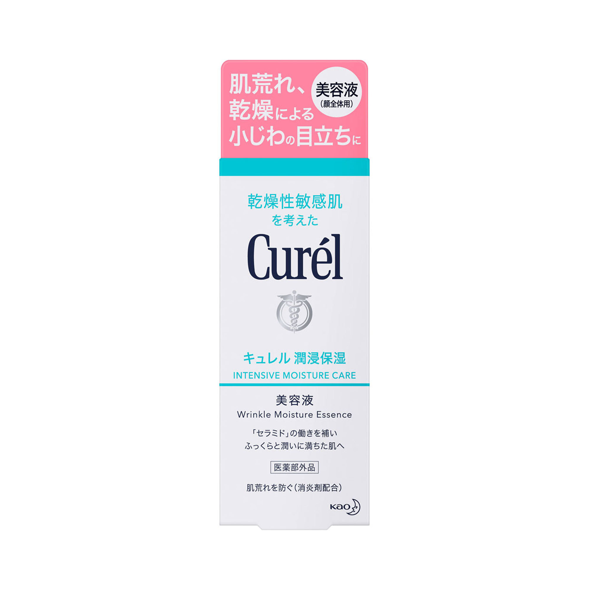 Kao花王 Curél珂潤 潤浸保濕美容精華 40g