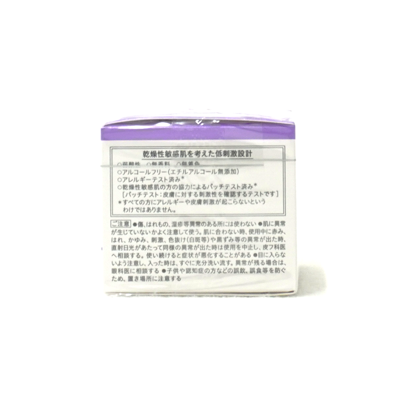 KAO花王 Curél珂潤 逆齡彈潤特潤霜 40g