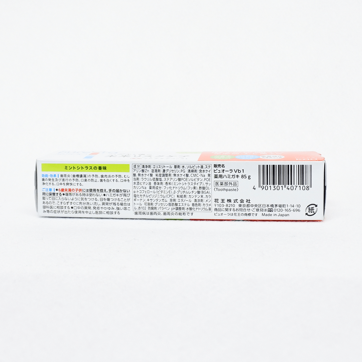 PureOra36500 藥用全方位護理牙膏 薄荷柑橘味 85g